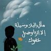 ayishah950