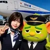 moguchan.jp