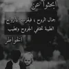 sameralshmre233
