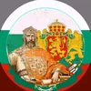 bulgaruandude15
