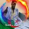 moctarmohamde1