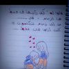 amiramahmood236