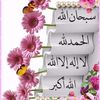 naorhsaad