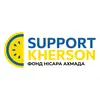 БФ «Support Kherson»