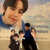 ดับเบิ้น_บีม