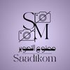 saadtkom