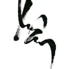 xuanst777