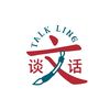 Talk Ling 中文🇸🇦🇨🇳