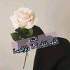itsamna200