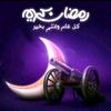 medmohamed2306