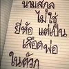 ingf_imaim