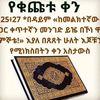 ourallahpourupon