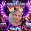 andreamayerling6