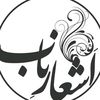 hamid.azizi12