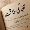 mulanahamdullah1