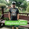 popnakub88