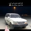صوويلح٢2★.