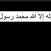 islamic.monotheis