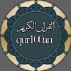 qur100an