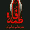 om_hussain640