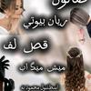 rayan_halabi