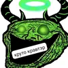 крутокрафтер