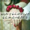 iftikhar.sheikh.22