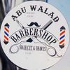 ABU WALAD BARBER SHOP