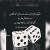 imrankallu1738