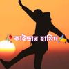 kaisarhamid108
