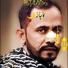 shahidraja961