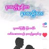 tinkohtoo2