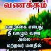 kalaivaniarumugam35