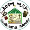 elshama_media_official