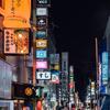 shinjuku