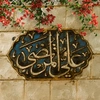 abn_al.najaf