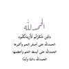 alyazidi_qatar