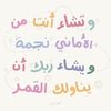 lolo_abdulaziz5