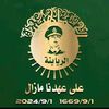 abdalzugni