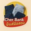 cherbank_