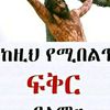 ygtalgi