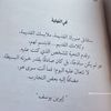 ahmed.rifai117
