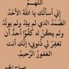 mfatima474