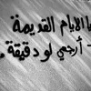 ._ymes