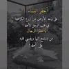 saadia.waddoune