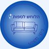 couch_whisper