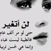 safaa_aroh