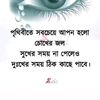 osomaptoprem06