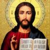 i_love_juses_and_god