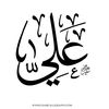 user9388499kadriali